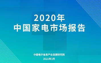 乐鱼app：澳柯玛获批组修超低温制冷工夫中心测验室(图3)